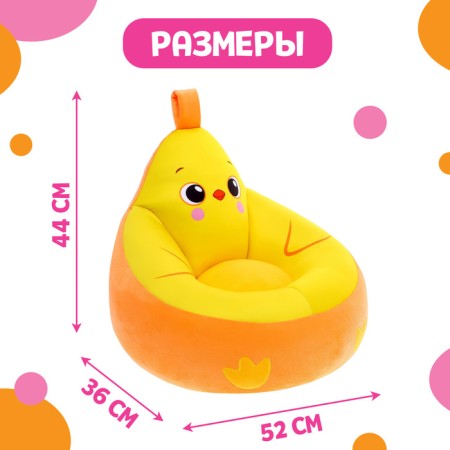 Soft toy "chair: chicken"-1