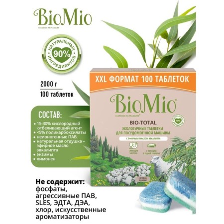 Biomio Bio-Total dishwashers with eucalyptus oil 100 pcs-4