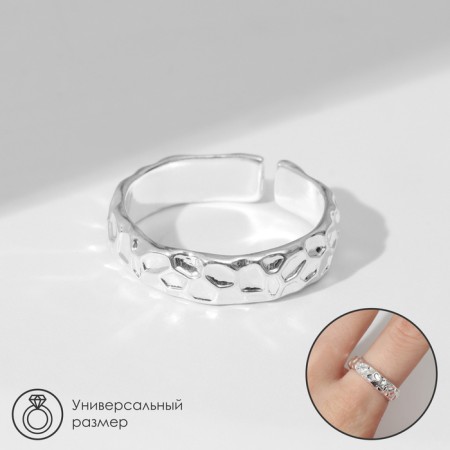 Ring "relief" Craters, dimensionless, silver color