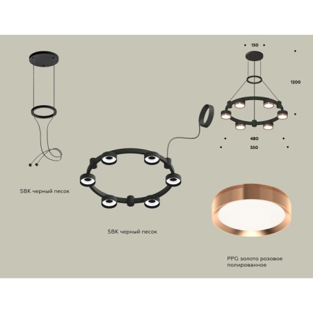 Suspended Ambrella Light, XR92051103, GX53 LED 12 W, Black sand color, pink gold.-1