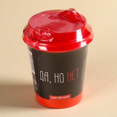 Black tea in paper glass “Yes, but no”, 20 g.-3