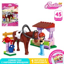 Constructor of the Girl 