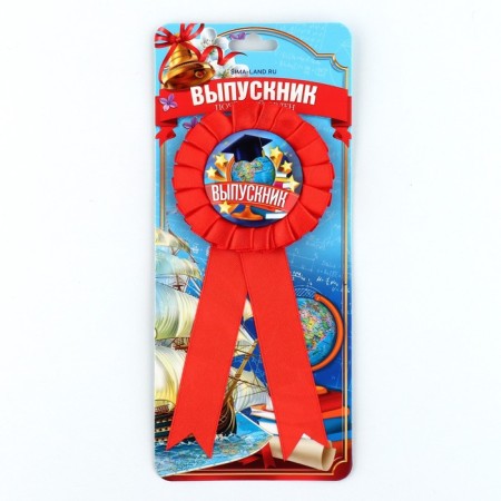 Icon - Order for graduation "graduate", d = 6.7 cm-1
