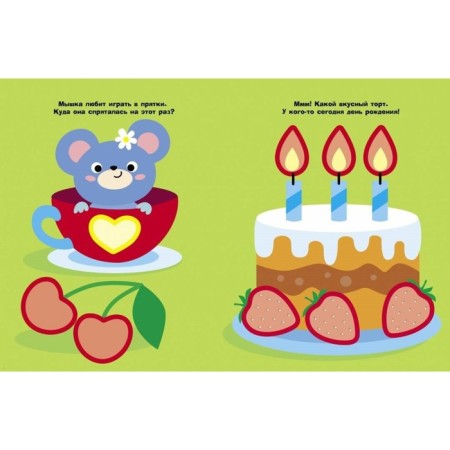 Owl. Issue 14. Mavrina L.-1