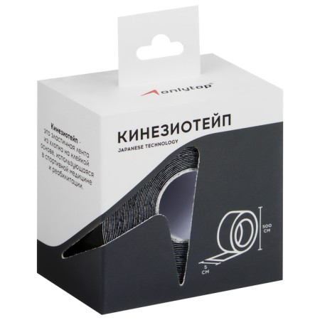 Kinesioteype 5 cm x 5 m, black color-2