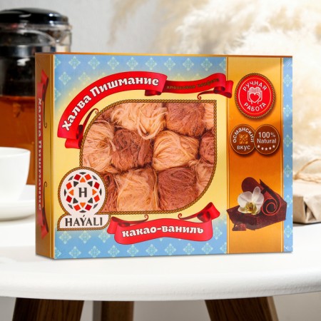 Halva "hayali", writer, chocolate-vanilla, 200 g
