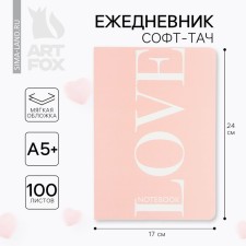 Diary A5+, 100 l. Soft region. Soft-Tach 
