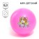 Children's ball PAW PATROL "HAPPY", 16 cm, 50 g, MIX color