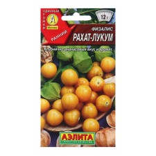 Seeds Physalis Rakhat-Lukum ® C/P 0.2 g