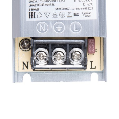Uniel power supply, 200 watts, IP20, 24 V, 50-60 Hz, 8.3A, 2 outputs, metallic color-2