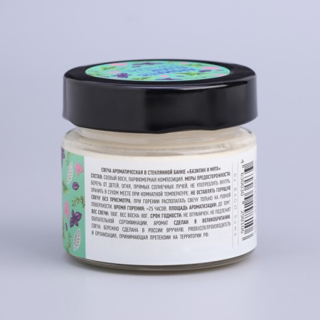 Aromatic candle in the jar "Basil and Mint", Envisor Wax, 80 g-7