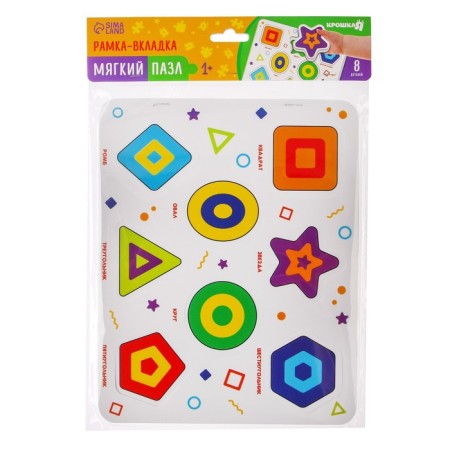 Soft puzzle for kids in the frame "Forms and colors", 8 details, crumb I-4