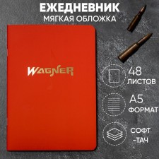 Notepad 