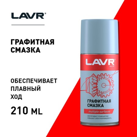 Graphite lubricant Lavr, 210 ml LN1478-4