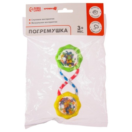 Rattle "dumbbell" twist, crush me-4