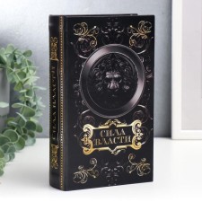 Safe-book wood, leatherette 