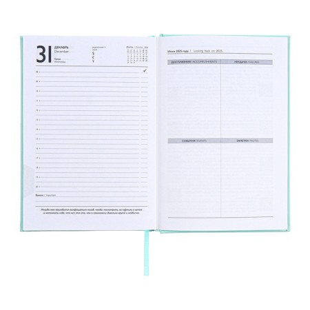 Dated 2025 diary, A5, 176 sheets of Escalada, a solid cover of artificial leather with foam rubber, pancake embossing, liesse, block 70 g/m2, green-12
