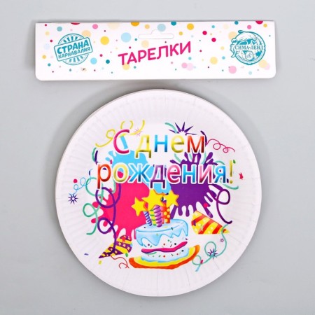 Paper plates "Happy birthday", set of 6 pcs.-1