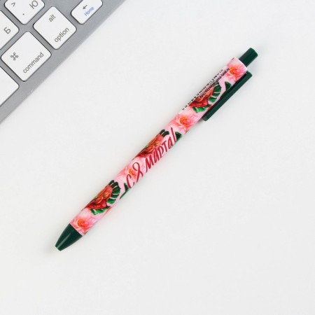 Gift set: Ballpoint pen and notebook 16 liters of “most tender”.-7