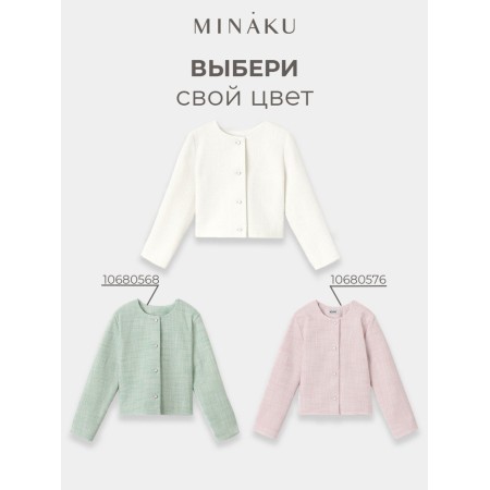Жакет для девочки, MINAKU :Party Dress, цвет белый, рост 134 см-3
