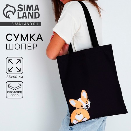 Corgi-shop bag, without lightning, without lining, black color