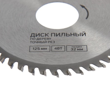 Disk of tundra wood, accurate cut, 125 x 32 mm (rings at 22.20.16), 48 teeth-3