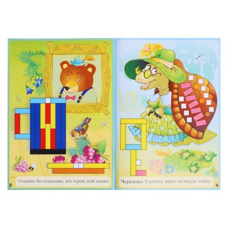 Album-game with Kuizener sticks "House with a bell"-2