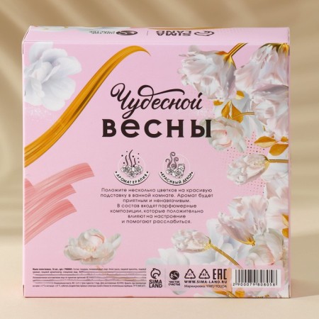 Hand soap "Bloom with happiness", 16 pcs, Flower aroma, pure-3