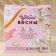 Hand soap "Bloom with happiness", 16 pcs, Flower aroma, pure