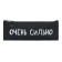 The pencil case is soft, 1 department 75 x 195 mm, flat, Hatber, "everything is infuriated!" Black NPK_64196