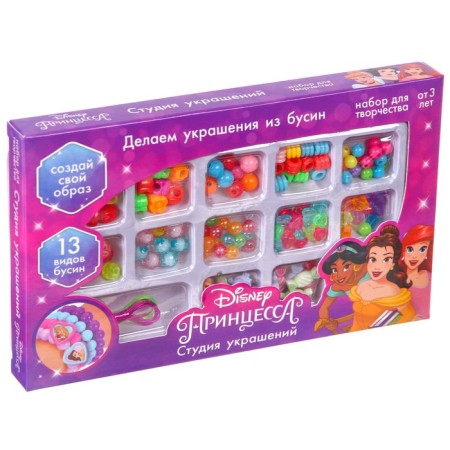 Set for creativity "Studio of Jewelry" by Disney Princess, 13 types of beads-7