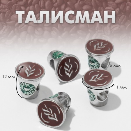 Talisman "Coffee, brown-green color in black silver