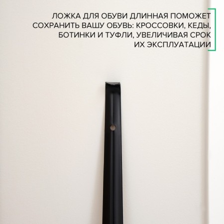 A spoon for shoes with a hook, 52 × 4 cm-2