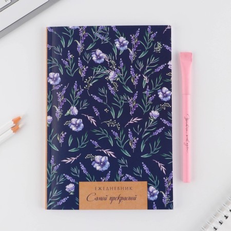 Set "Diary Pattern Flower": A5 diary A5 80 sheets and eco -hand-2
