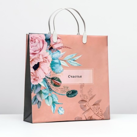 Package "Happiness", soft plastic, 30 x 29 x 9 cm, 140 μm