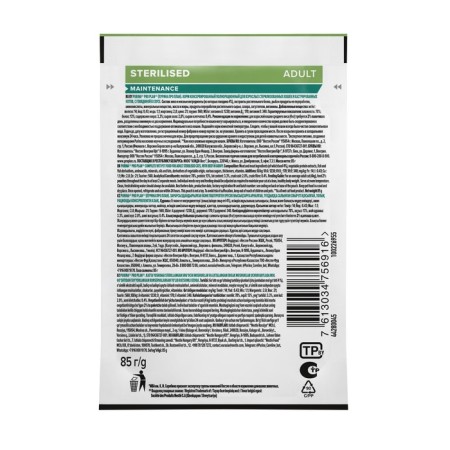 Wet food PRO PLAN for sterilized cats, beef in sauce, spider, 85 g-1