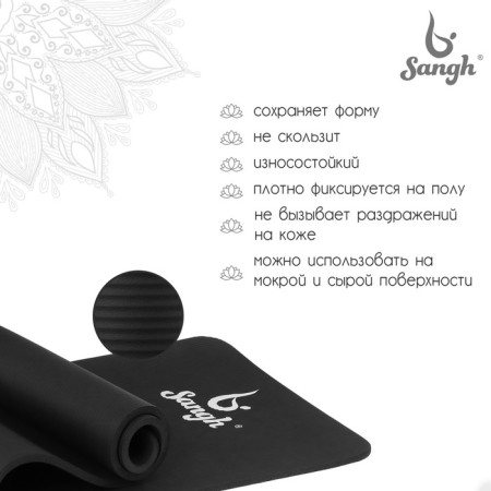 Sangh yoga rug, 183 × 61 × 1 cm, black color-1