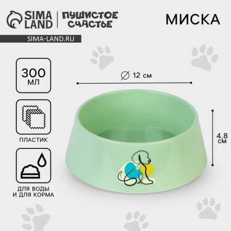 Plastic bowl “DOG”, olive, 300 ml