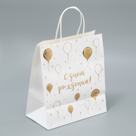 Gift Craft Package, Packaging, “Happy Birthday!”, 22 x 25 x 12 cm-3