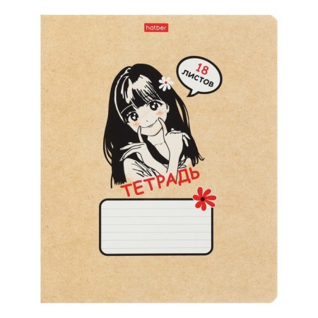 Notebook 18 sheets in a cage on a clip "Girls Manga", mix-4