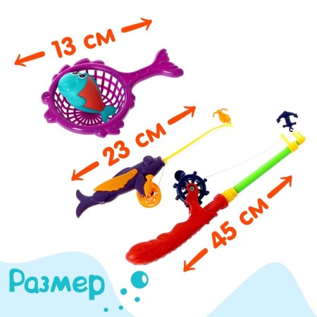Рыбалка «Морской дракон», 10 рыбок, 2 удочки, сачок, цвета МИКС-1