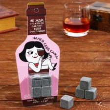 A set of stones for whiskey 