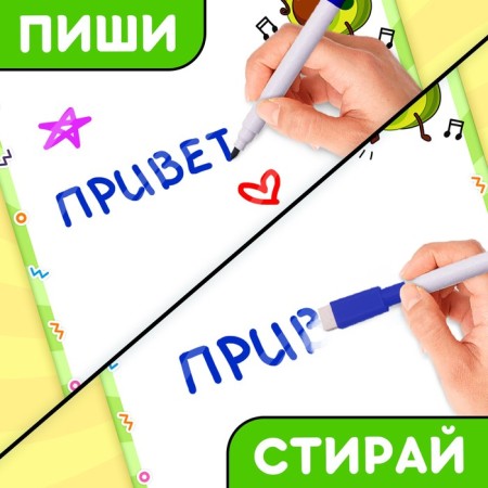 Set for creativity "tablet for drawing. Fruits"-2