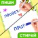 Set for creativity "tablet for drawing. Fruits"