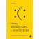 Between Hayt and Hyp. Economics of emotions in action. M.K. TO.