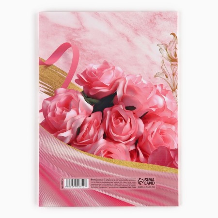 Diploma "Jubilee 45" Flowers, 21 x 15 cm-3