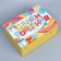 Box Gift team, packaging, "Happy Birthday", 26 x 19 x 10 cm
