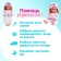 Pajamas for dolls 38-40 cm, 2 things, textiles, on Velcro