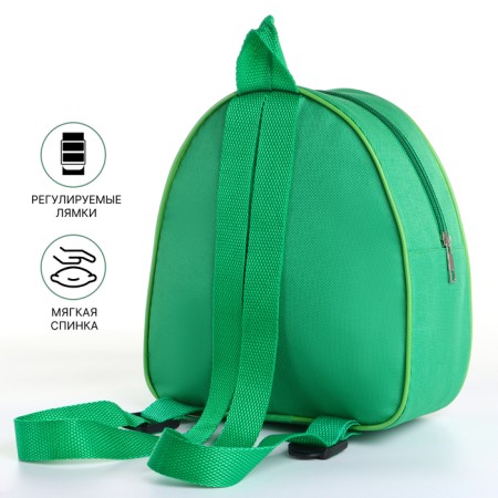 Children's backpack on the zipper "chosen", the color is green-2