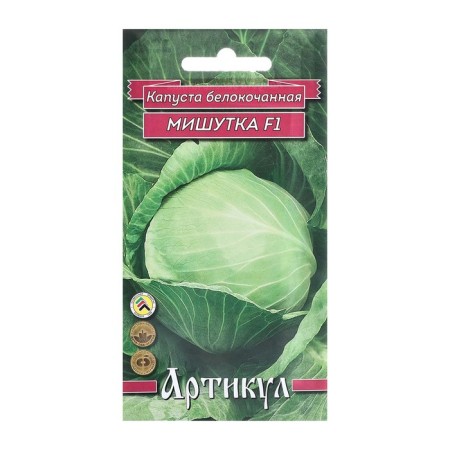 Cabbage Cabbage seeds "Mishutka", F1, 10 pcs